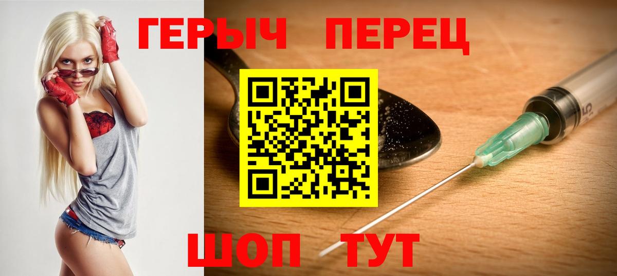 Героин Афган Славянск-на-Кубани