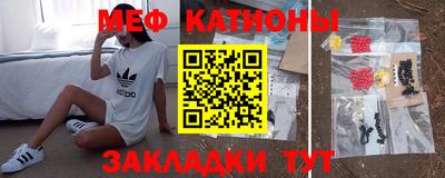 кристаллы Нарткала