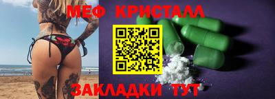 каннабис Наро-Фоминск