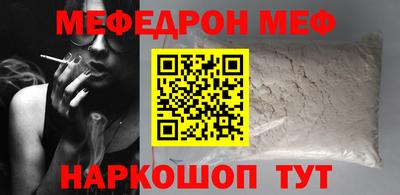 каннабис Наро-Фоминск