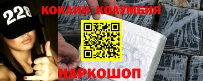 кристаллы Нарткала