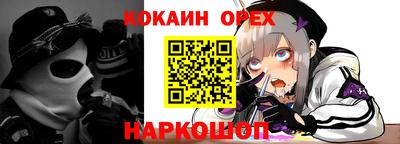 кристаллы Нарткала