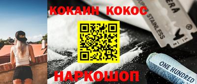 каннабис Наро-Фоминск
