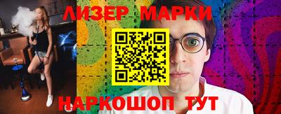 кристаллы Нарткала