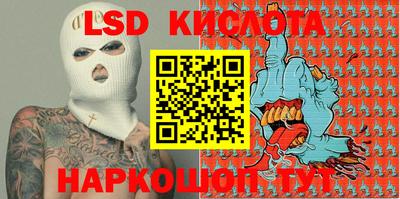 каннабис Наро-Фоминск