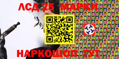 каннабис Наро-Фоминск