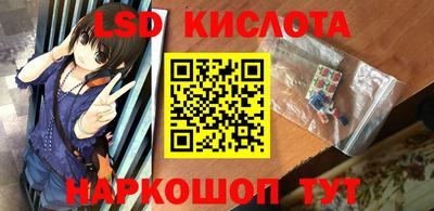 кристаллы Нарткала