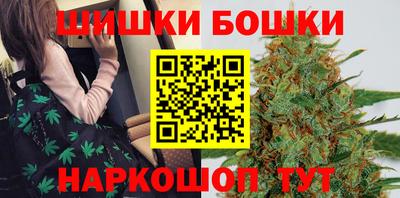 каннабис Наро-Фоминск