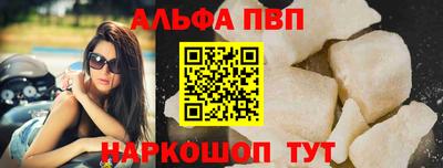 кристаллы Нарткала