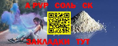 кристаллы Нарткала
