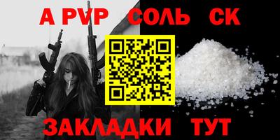 каннабис Наро-Фоминск