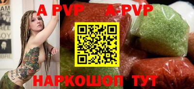 кристаллы Нарткала