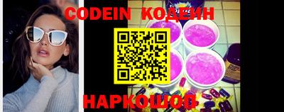 каннабис Наро-Фоминск