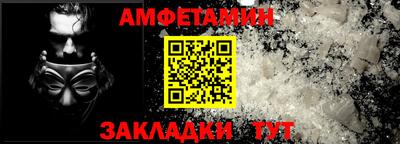 каннабис Наро-Фоминск