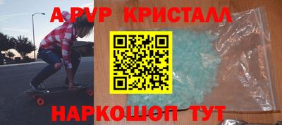 кристаллы Нарткала