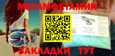 каннабис Наро-Фоминск