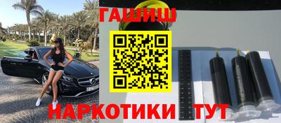 каннабис Наро-Фоминск