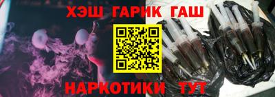 кристаллы Нарткала