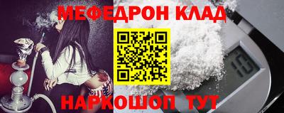 скорость mdpv Нальчик