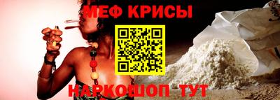 каннабис Наро-Фоминск