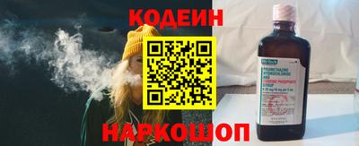 кристаллы Нарткала