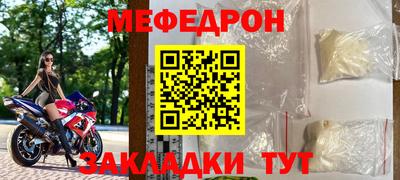 скорость mdpv Нальчик