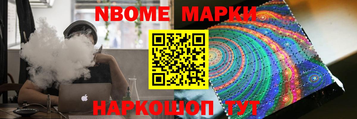 ЛСД экстази ecstasy Славянск-на-Кубани