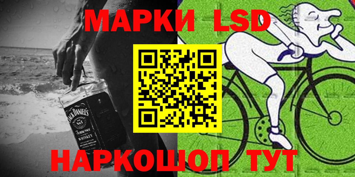 Марки NBOMe 1500мкг  Марки NBOMe 1500мкг  Славянск-на-Кубани  Вход с VPN 