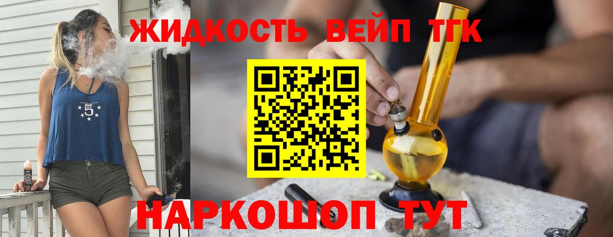 Славянск-на-Кубани  ТГК Wax  Вход с VPN 